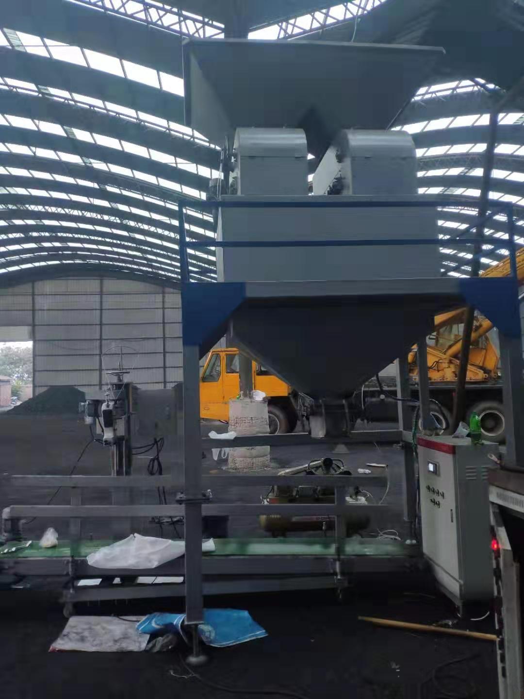 張經(jīng)理定制的煤炭包裝機(jī)今天可以發(fā)貨了